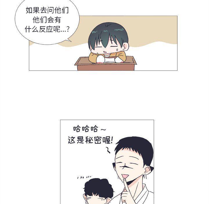 日本邪恶漫画动态图韩漫全集-第24话无删减无遮挡章节图片 