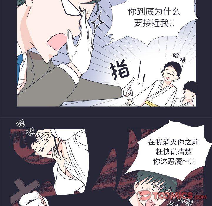 日本邪恶漫画动态图韩漫全集-第24话无删减无遮挡章节图片 