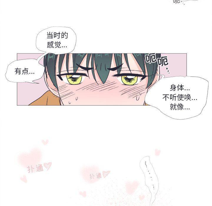日本邪恶漫画动态图韩漫全集-第24话无删减无遮挡章节图片 
