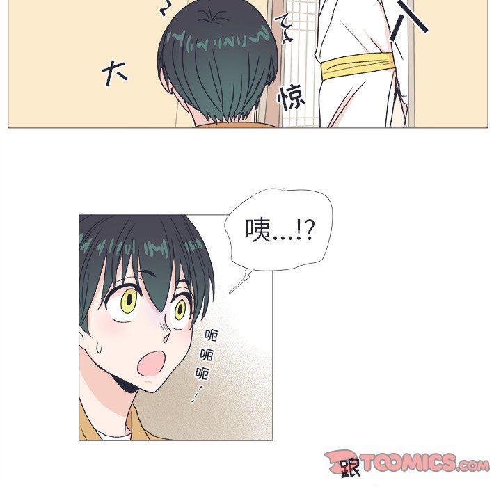 日本邪恶漫画动态图韩漫全集-第24话无删减无遮挡章节图片 