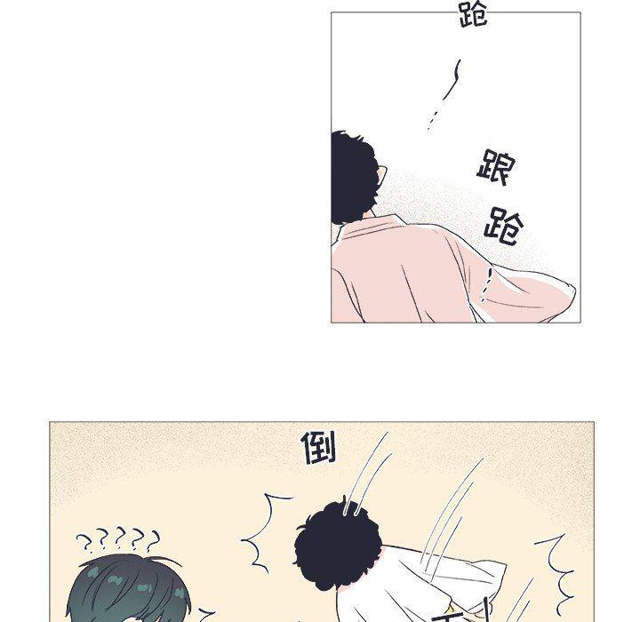 日本邪恶漫画动态图韩漫全集-第24话无删减无遮挡章节图片 