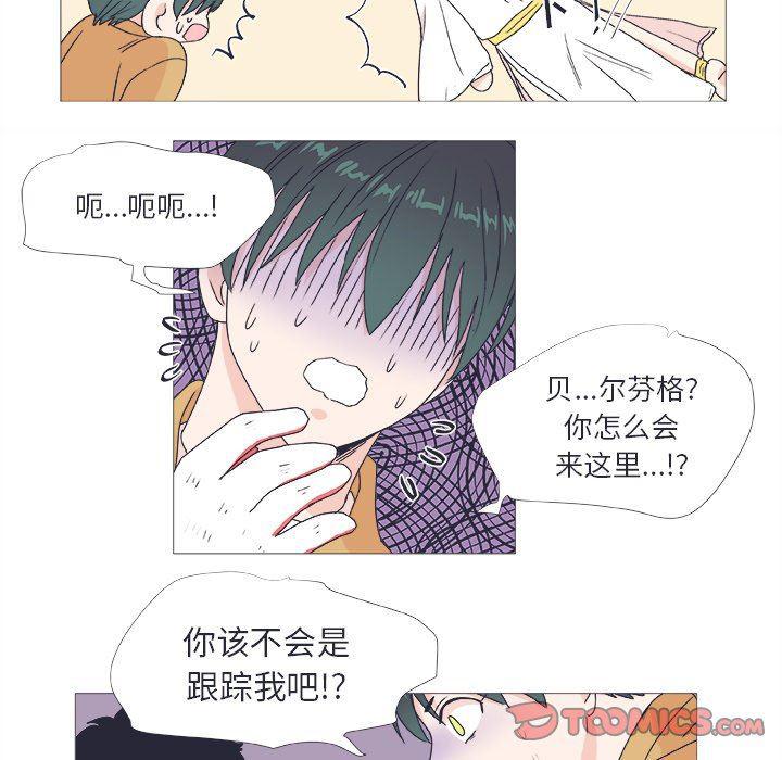 日本邪恶漫画动态图韩漫全集-第24话无删减无遮挡章节图片 