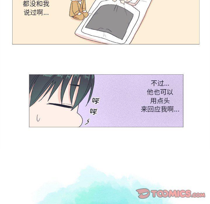 日本邪恶漫画动态图韩漫全集-第24话无删减无遮挡章节图片 