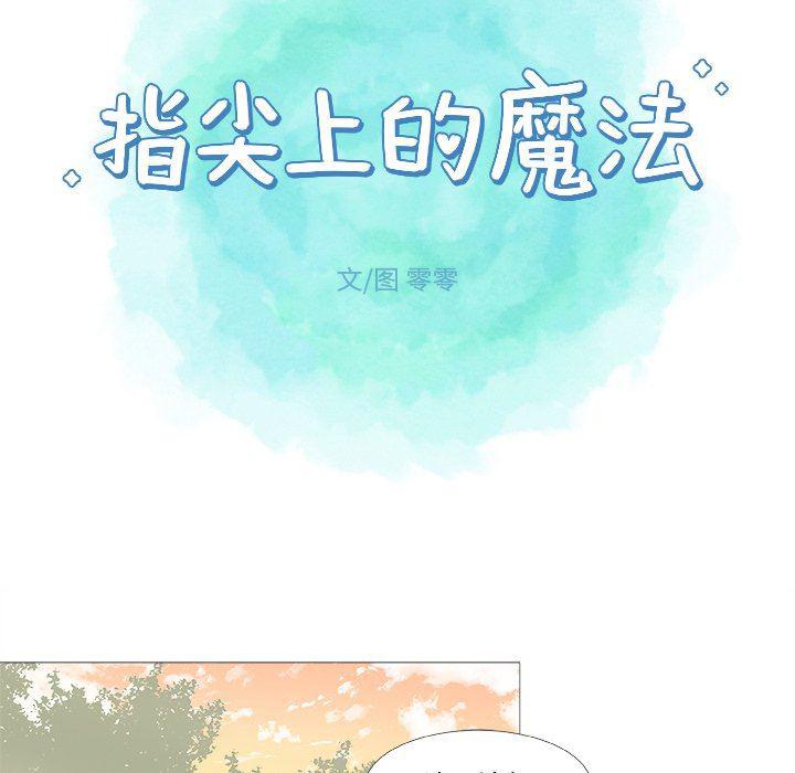 日本邪恶漫画动态图韩漫全集-第24话无删减无遮挡章节图片 