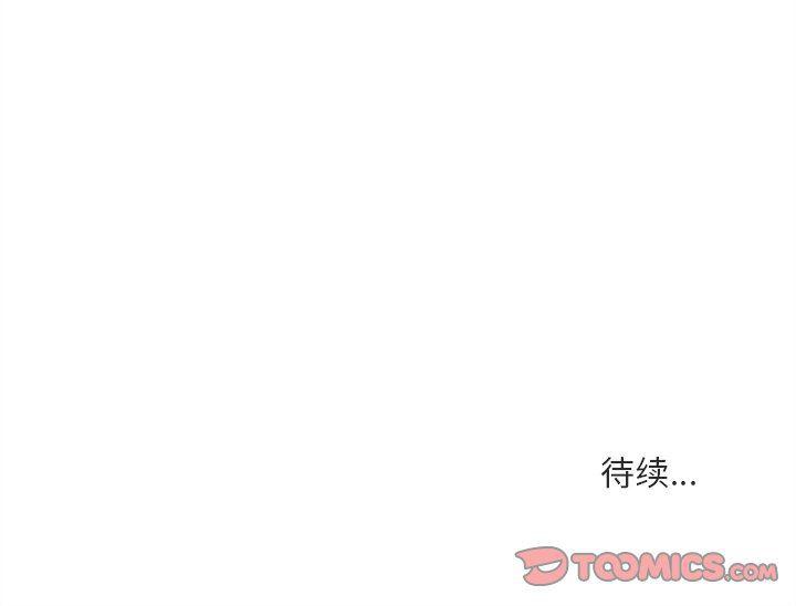 日本邪恶漫画动态图韩漫全集-第24话无删减无遮挡章节图片 