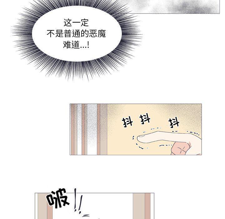 日本邪恶漫画动态图韩漫全集-第25话无删减无遮挡章节图片 