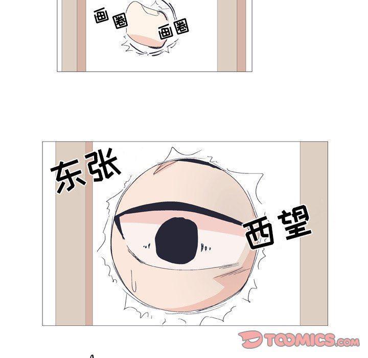 日本邪恶漫画动态图韩漫全集-第25话无删减无遮挡章节图片 
