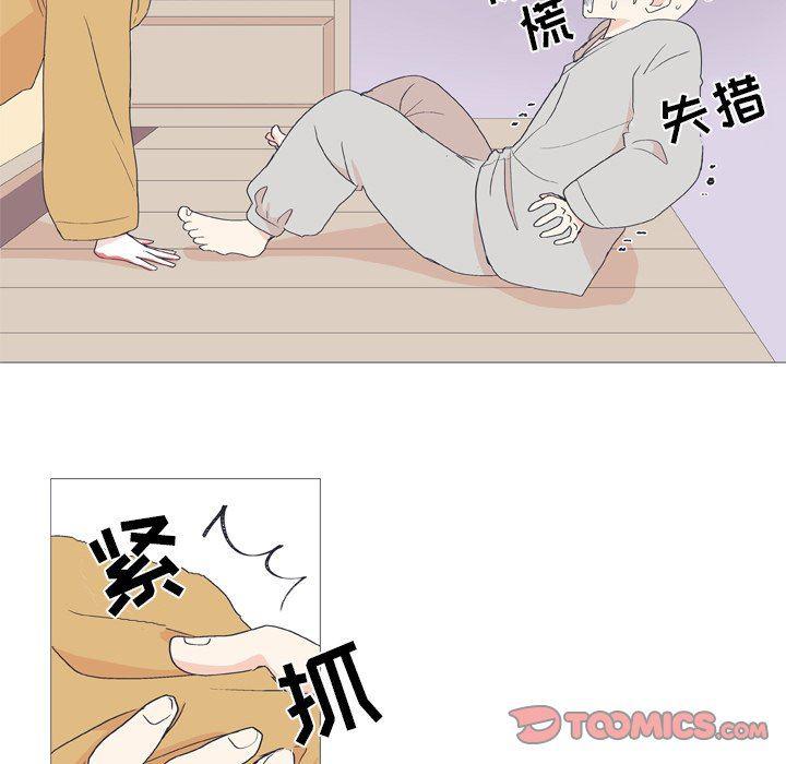 日本邪恶漫画动态图韩漫全集-第25话无删减无遮挡章节图片 