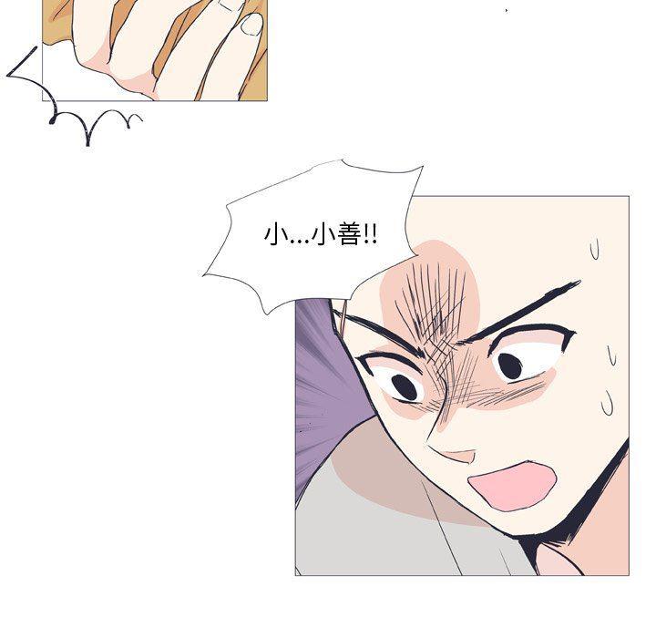 日本邪恶漫画动态图韩漫全集-第25话无删减无遮挡章节图片 