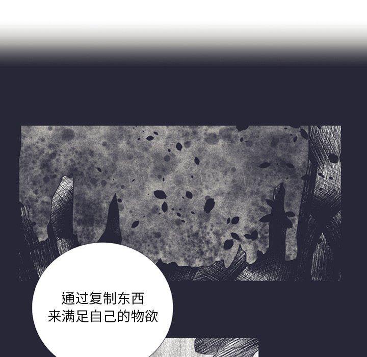 日本邪恶漫画动态图韩漫全集-第25话无删减无遮挡章节图片 