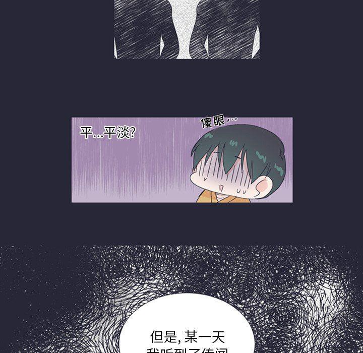 日本邪恶漫画动态图韩漫全集-第25话无删减无遮挡章节图片 
