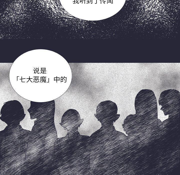 日本邪恶漫画动态图韩漫全集-第25话无删减无遮挡章节图片 