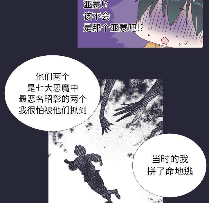 日本邪恶漫画动态图韩漫全集-第25话无删减无遮挡章节图片 