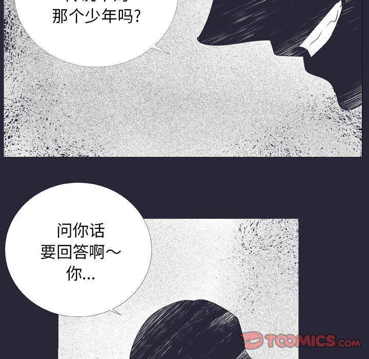 日本邪恶漫画动态图韩漫全集-第25话无删减无遮挡章节图片 
