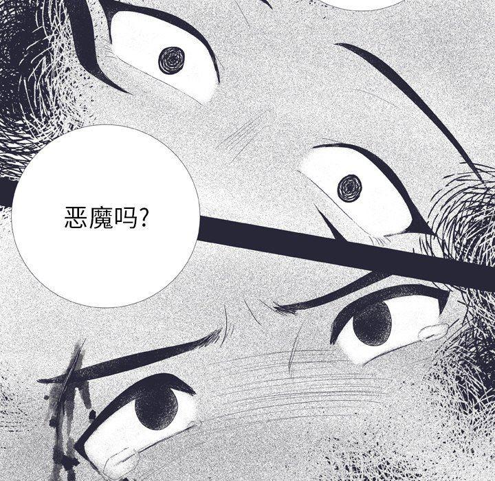 日本邪恶漫画动态图韩漫全集-第25话无删减无遮挡章节图片 