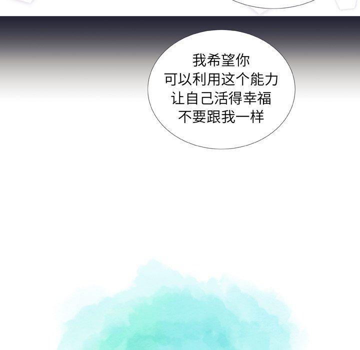 日本邪恶漫画动态图韩漫全集-第25话无删减无遮挡章节图片 