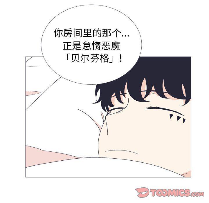 日本邪恶漫画动态图韩漫全集-第25话无删减无遮挡章节图片 