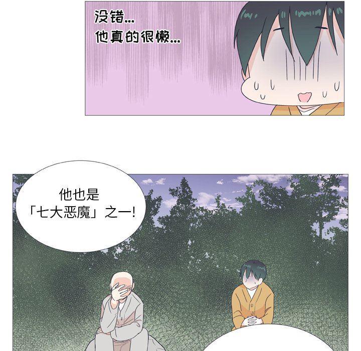 日本邪恶漫画动态图韩漫全集-第25话无删减无遮挡章节图片 