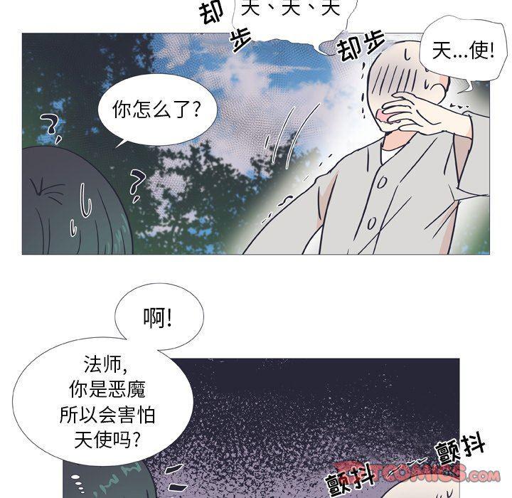 日本邪恶漫画动态图韩漫全集-第26话无删减无遮挡章节图片 