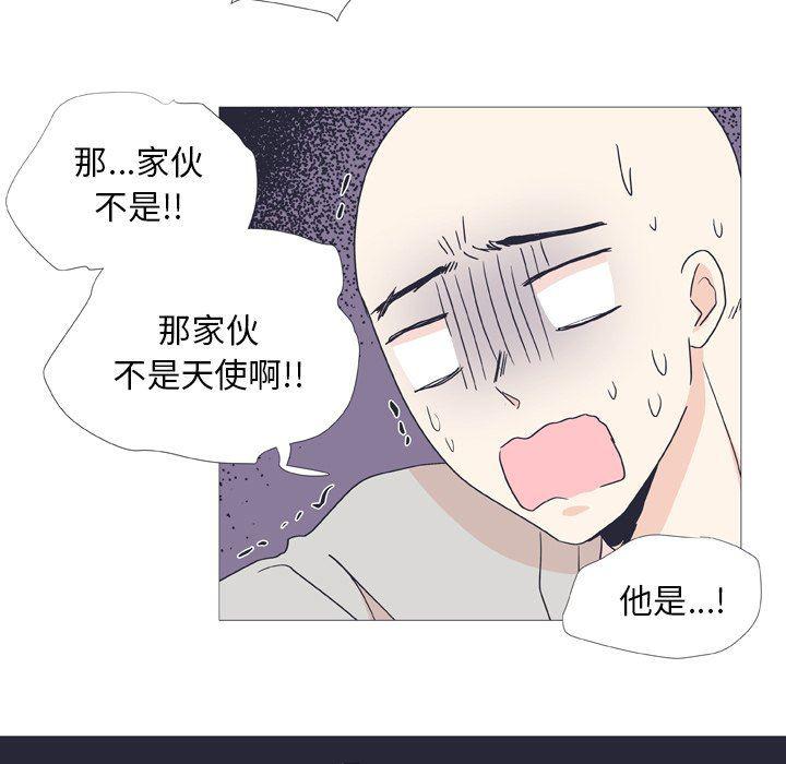 日本邪恶漫画动态图韩漫全集-第26话无删减无遮挡章节图片 