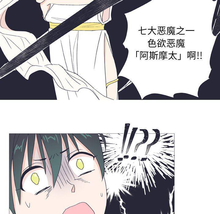 日本邪恶漫画动态图韩漫全集-第26话无删减无遮挡章节图片 