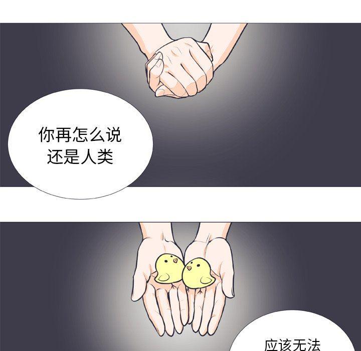 日本邪恶漫画动态图韩漫全集-第26话无删减无遮挡章节图片 