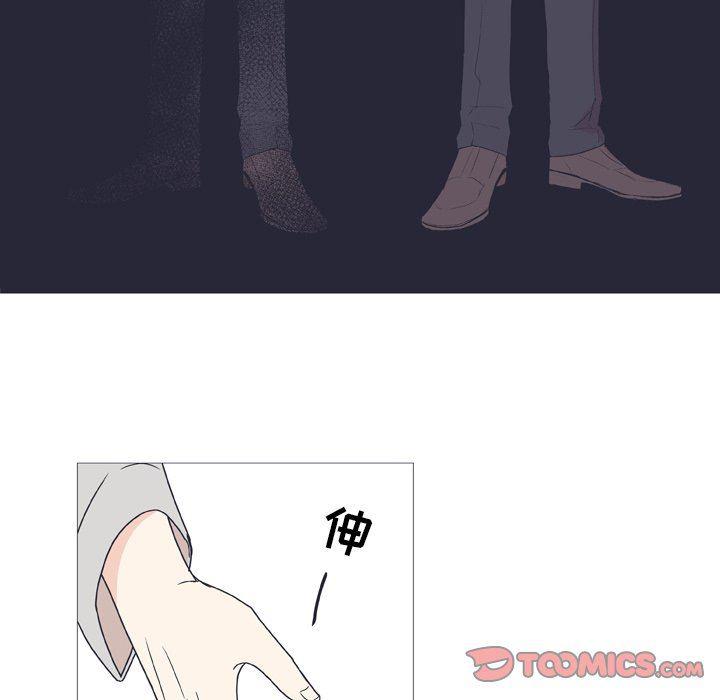 日本邪恶漫画动态图韩漫全集-第26话无删减无遮挡章节图片 