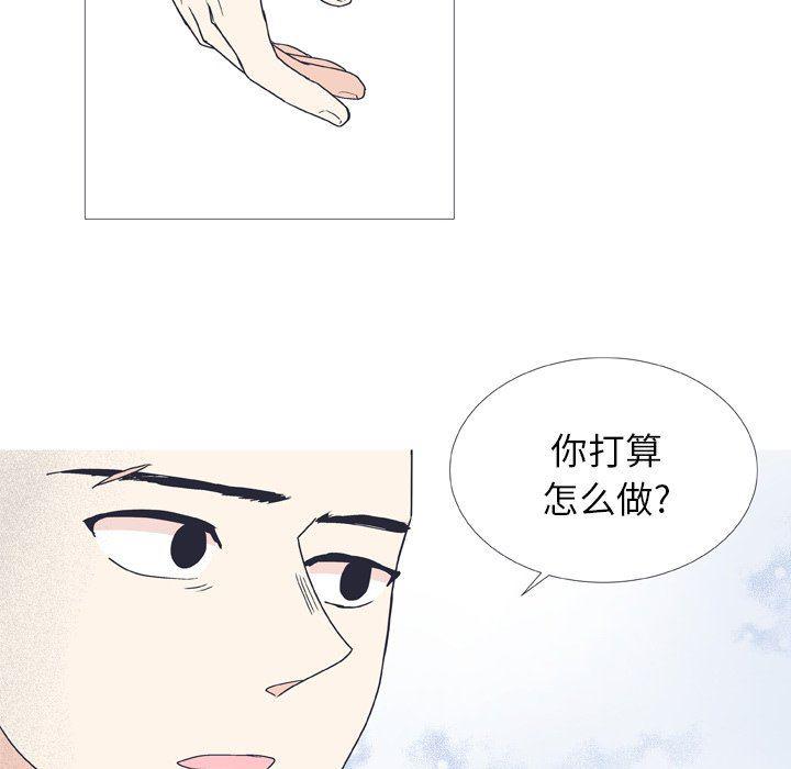 日本邪恶漫画动态图韩漫全集-第26话无删减无遮挡章节图片 