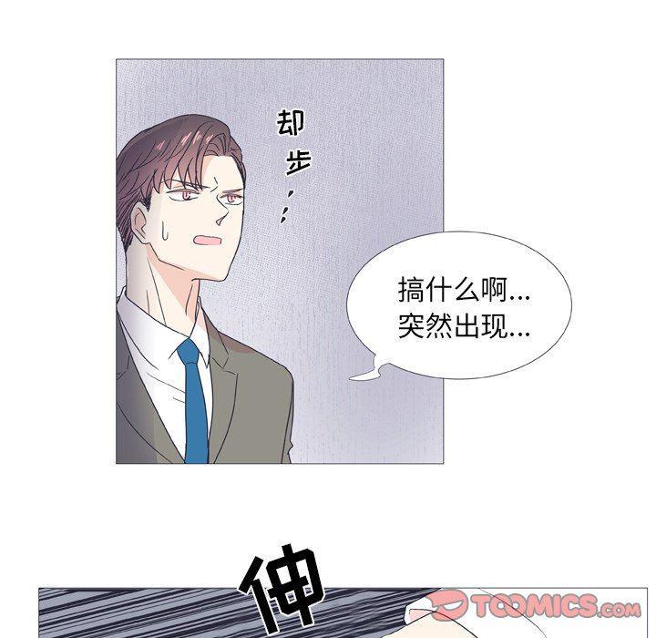日本邪恶漫画动态图韩漫全集-第26话无删减无遮挡章节图片 