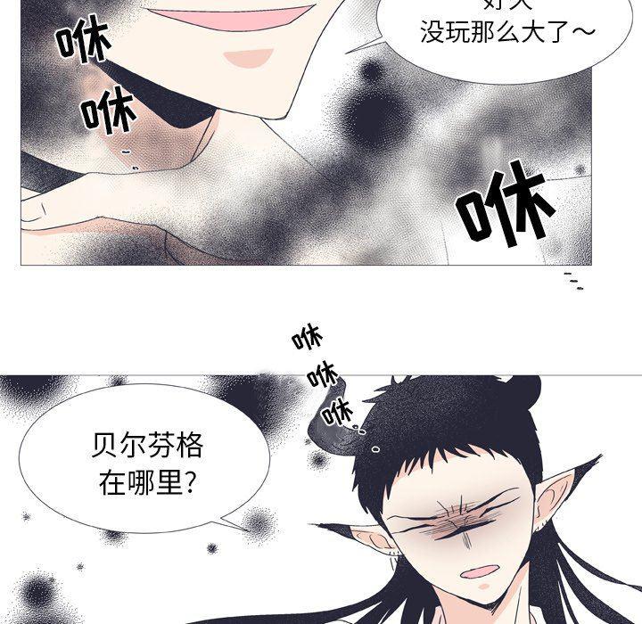 日本邪恶漫画动态图韩漫全集-第26话无删减无遮挡章节图片 