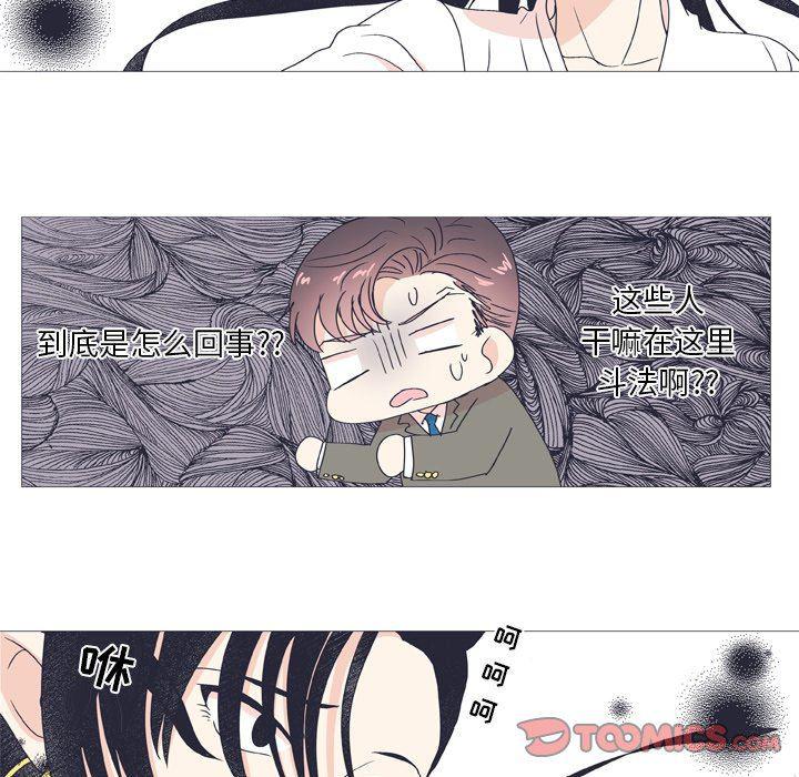日本邪恶漫画动态图韩漫全集-第26话无删减无遮挡章节图片 