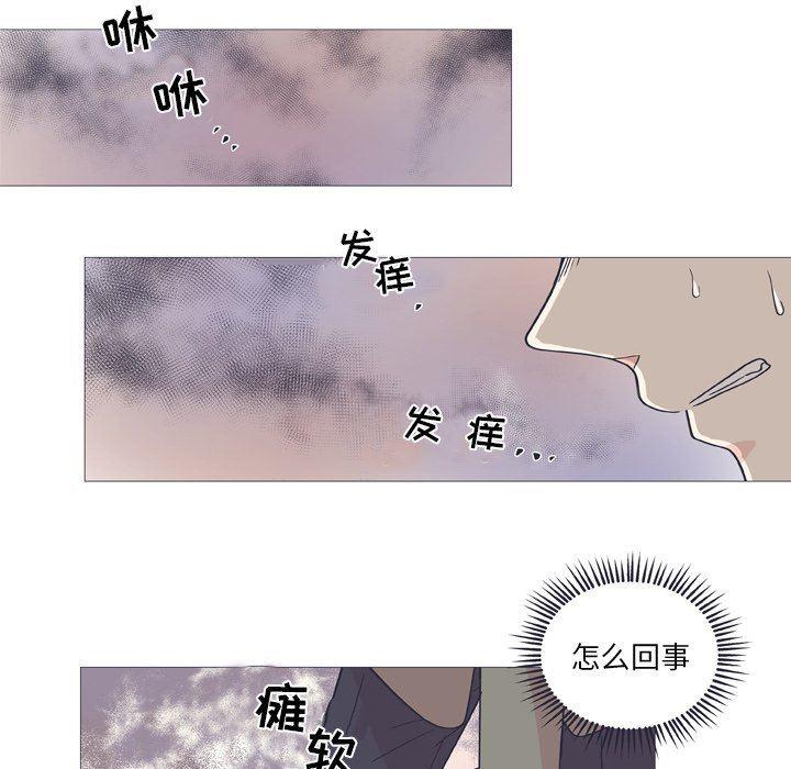 日本邪恶漫画动态图韩漫全集-第26话无删减无遮挡章节图片 