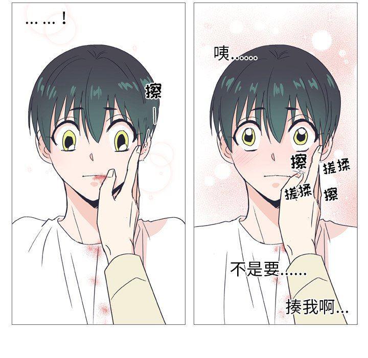 日本邪恶漫画动态图韩漫全集-第27话无删减无遮挡章节图片 