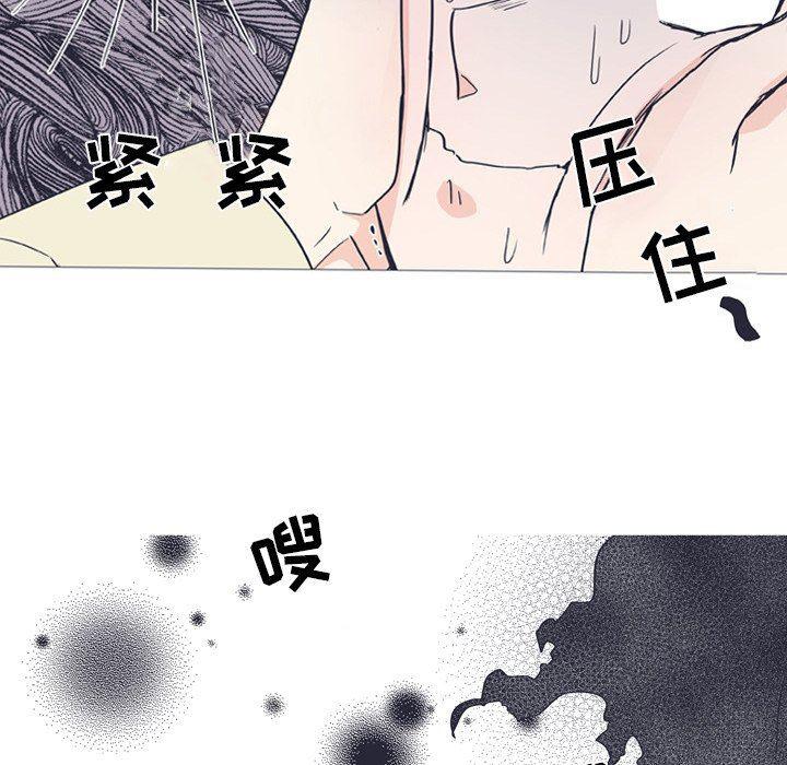 日本邪恶漫画动态图韩漫全集-第27话无删减无遮挡章节图片 