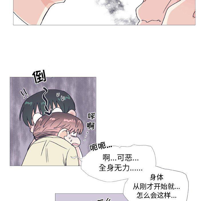 日本邪恶漫画动态图韩漫全集-第27话无删减无遮挡章节图片 