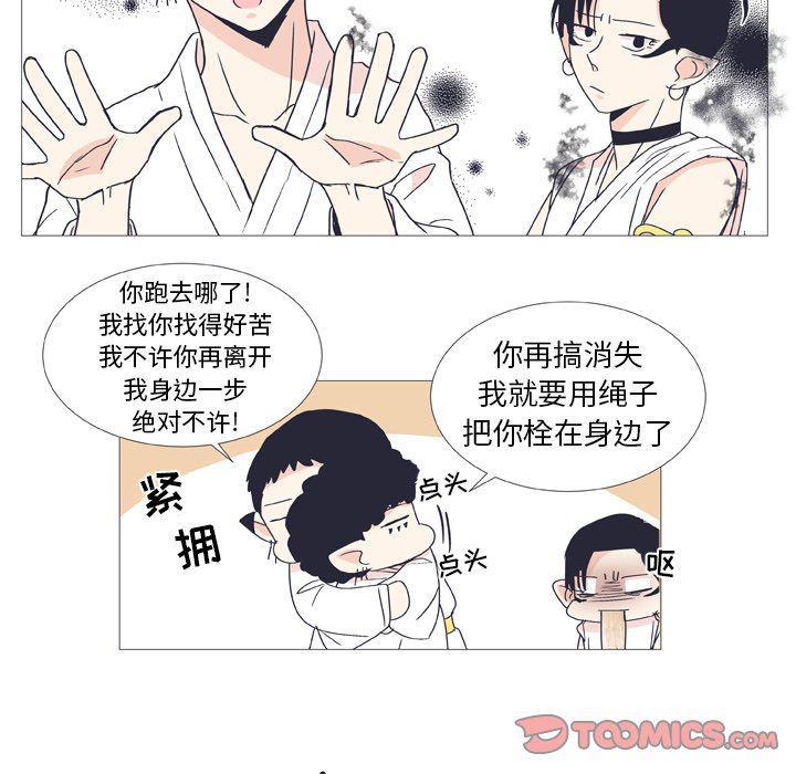 日本邪恶漫画动态图韩漫全集-第27话无删减无遮挡章节图片 
