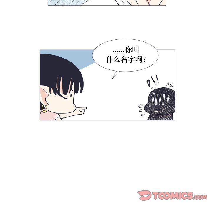 日本邪恶漫画动态图韩漫全集-第27话无删减无遮挡章节图片 