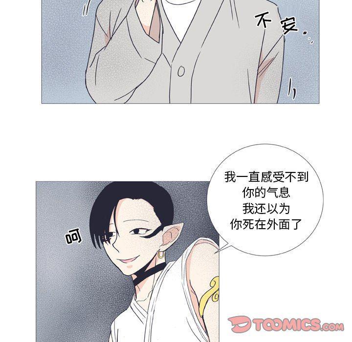日本邪恶漫画动态图韩漫全集-第27话无删减无遮挡章节图片 
