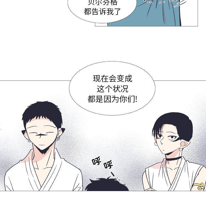 日本邪恶漫画动态图韩漫全集-第27话无删减无遮挡章节图片 