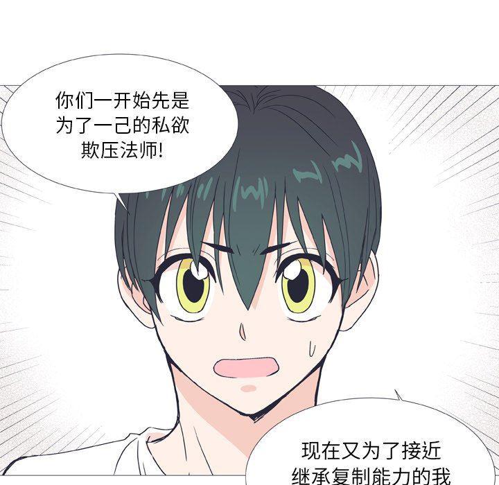 日本邪恶漫画动态图韩漫全集-第27话无删减无遮挡章节图片 