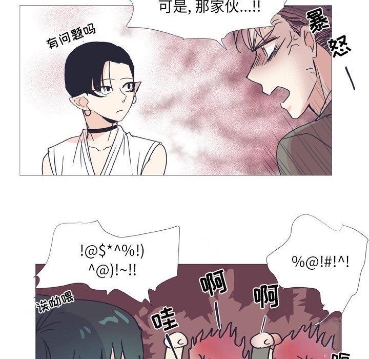 日本邪恶漫画动态图韩漫全集-第27话无删减无遮挡章节图片 