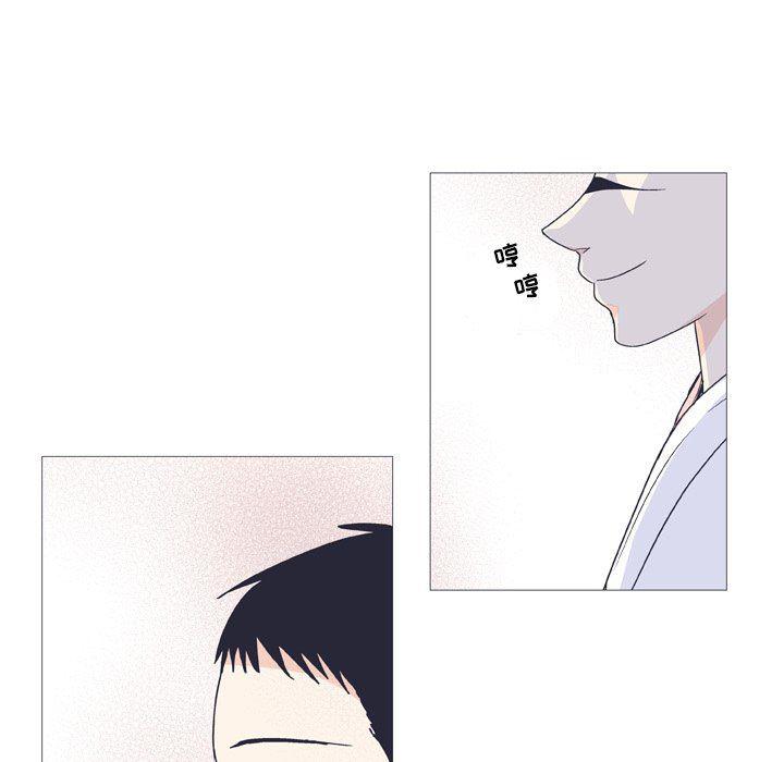 日本邪恶漫画动态图韩漫全集-第27话无删减无遮挡章节图片 