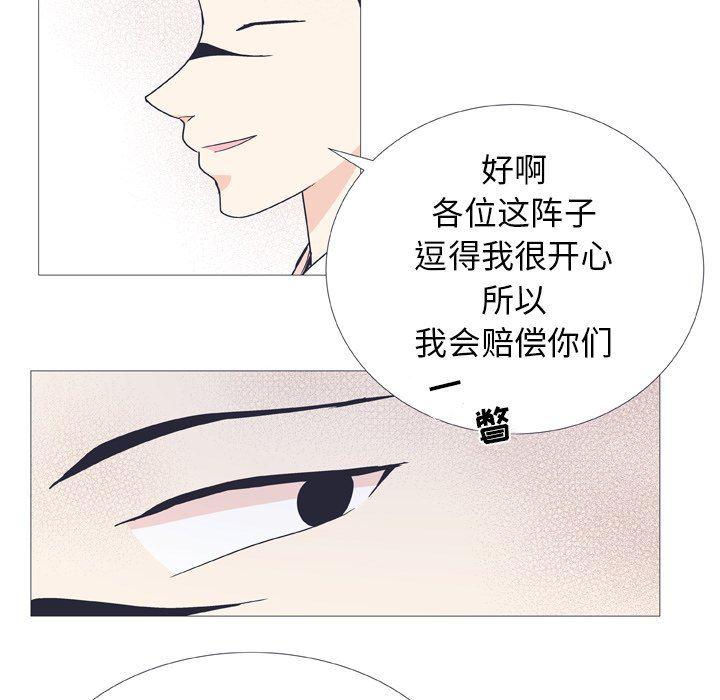 日本邪恶漫画动态图韩漫全集-第27话无删减无遮挡章节图片 
