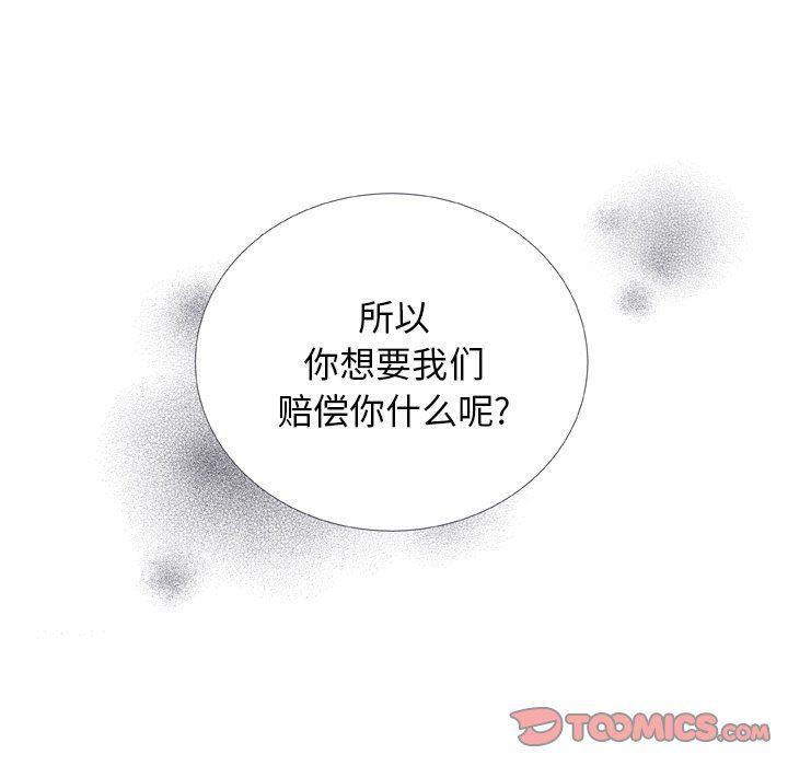 日本邪恶漫画动态图韩漫全集-第27话无删减无遮挡章节图片 