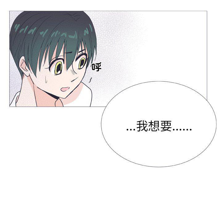 日本邪恶漫画动态图韩漫全集-第27话无删减无遮挡章节图片 