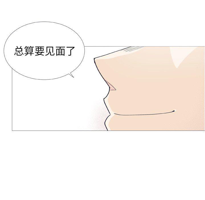 日本邪恶漫画动态图韩漫全集-第27话无删减无遮挡章节图片 