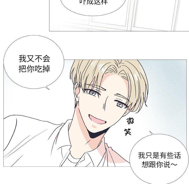 日本邪恶漫画动态图韩漫全集-第29话无删减无遮挡章节图片 