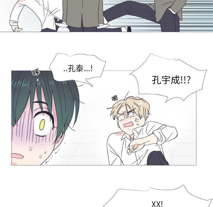 日本邪恶漫画动态图韩漫全集-第29话无删减无遮挡章节图片 
