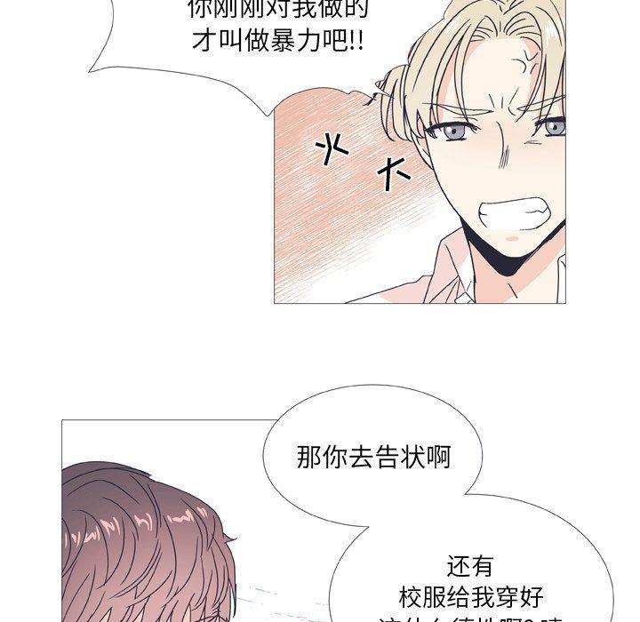 日本邪恶漫画动态图韩漫全集-第29话无删减无遮挡章节图片 