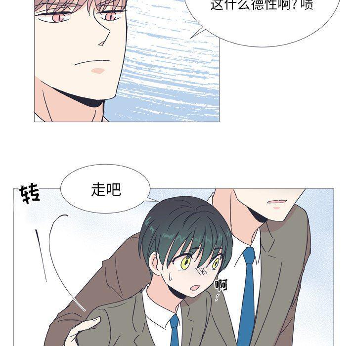 日本邪恶漫画动态图韩漫全集-第29话无删减无遮挡章节图片 